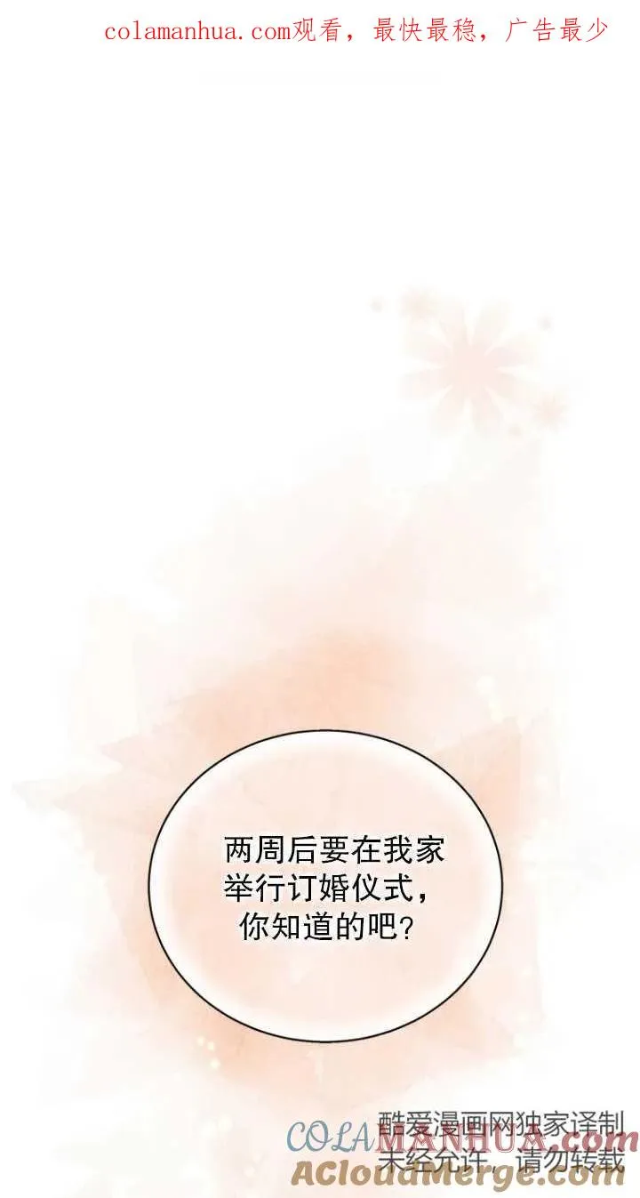 第02话0