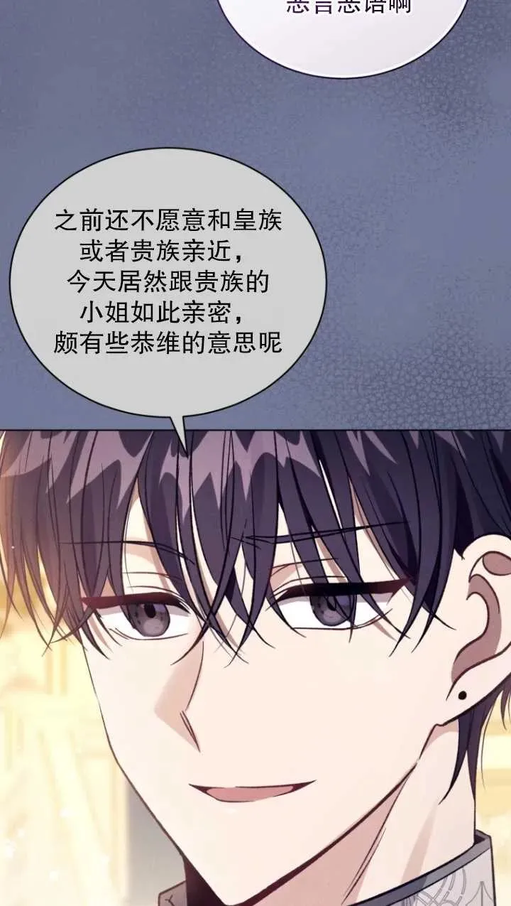 第23话49
