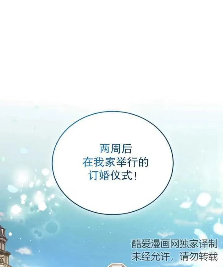 第01话97