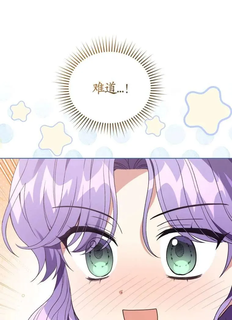 第31话26