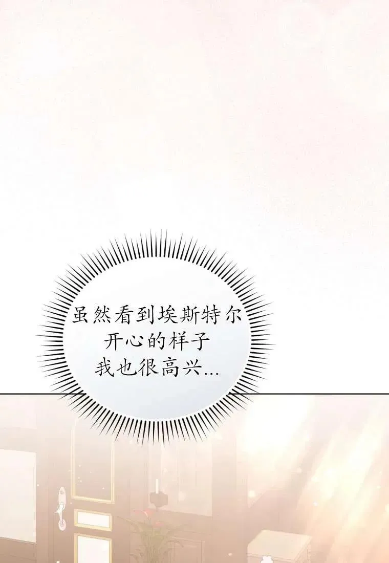 第30话17
