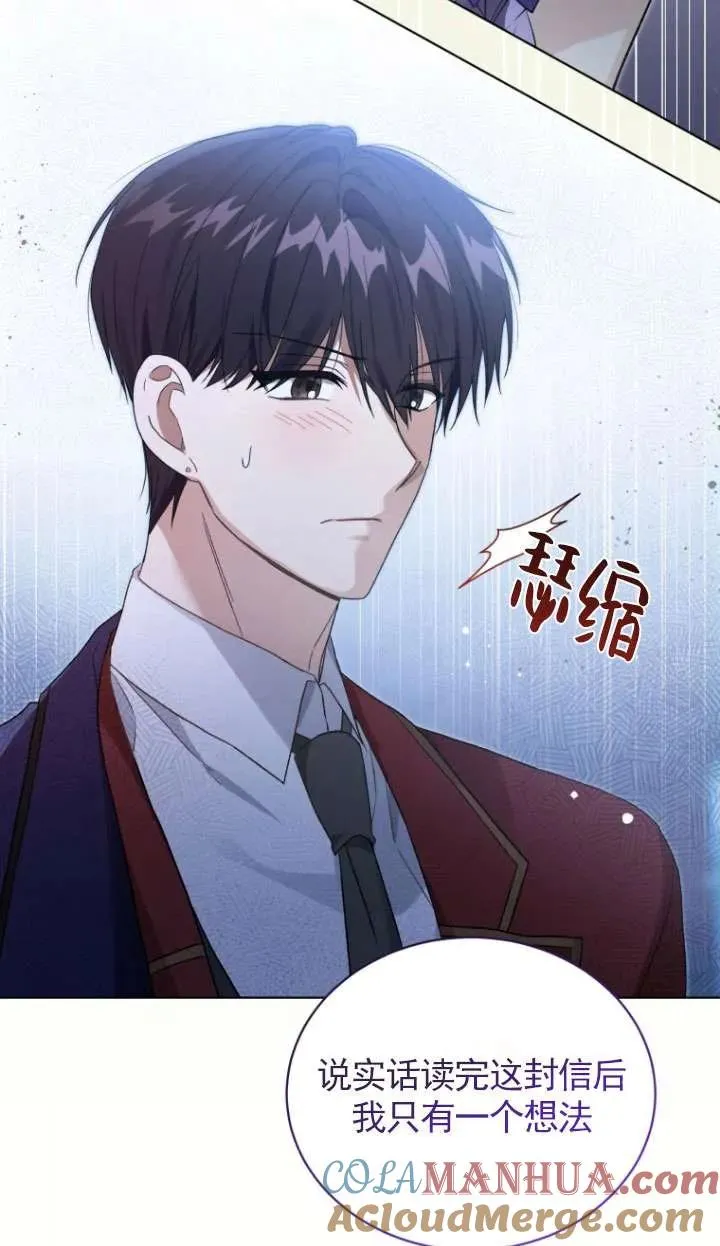第29话45