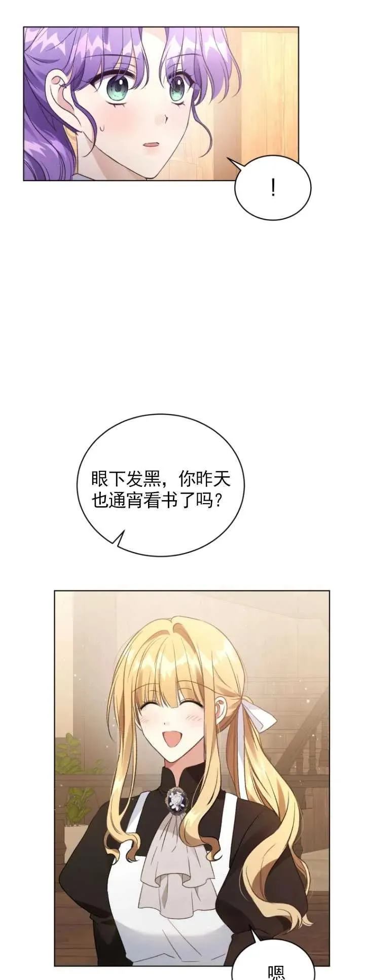 第27话8