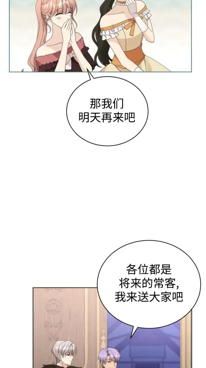 第46话83