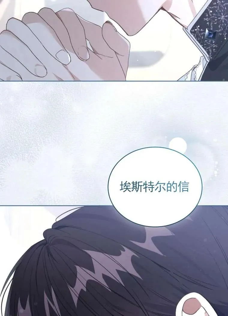 第31话9