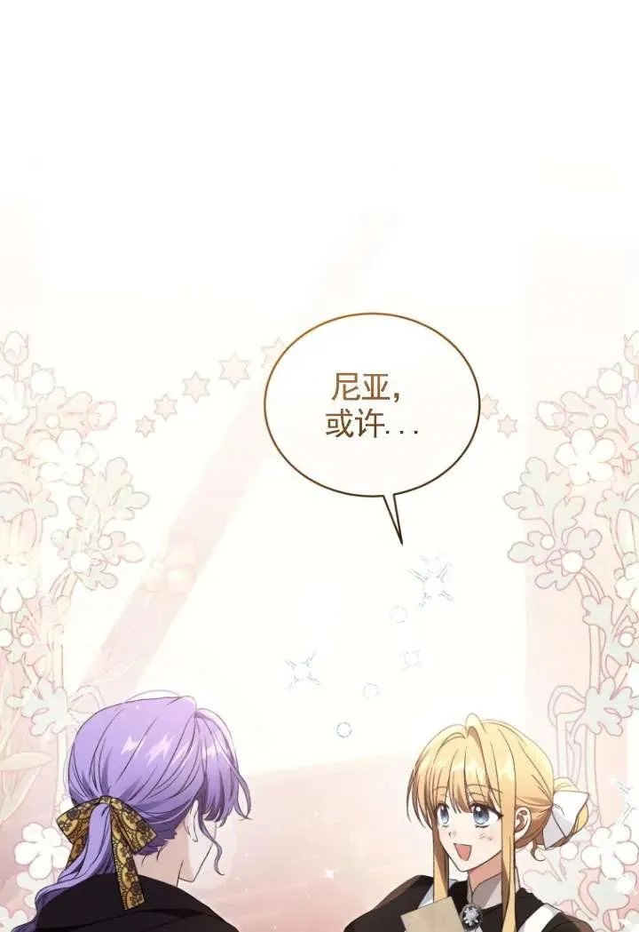 第29话86
