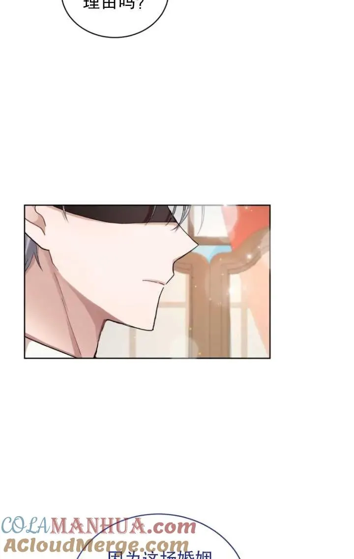第09话32