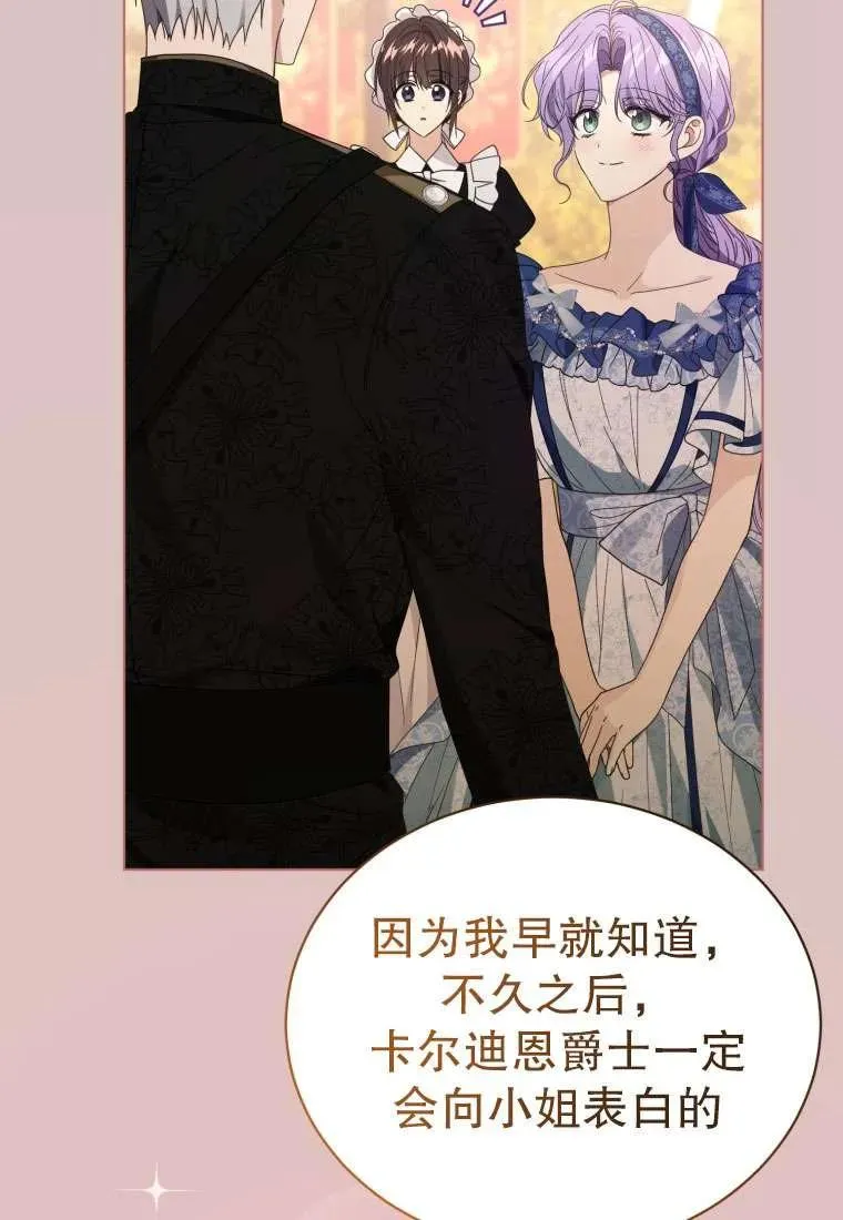 第34话37