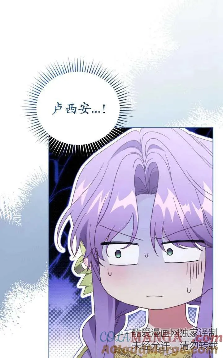 第45话68