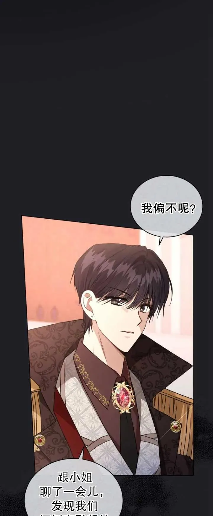 第25话55