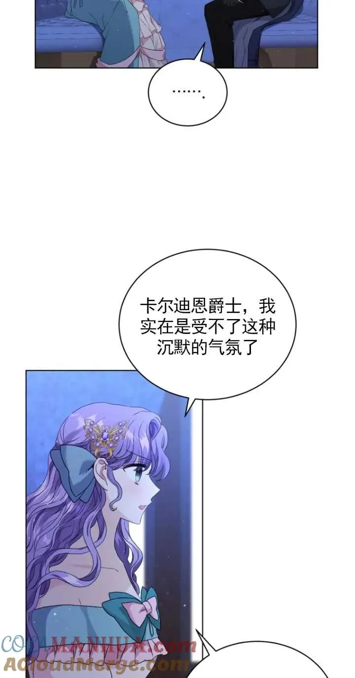 第21话57