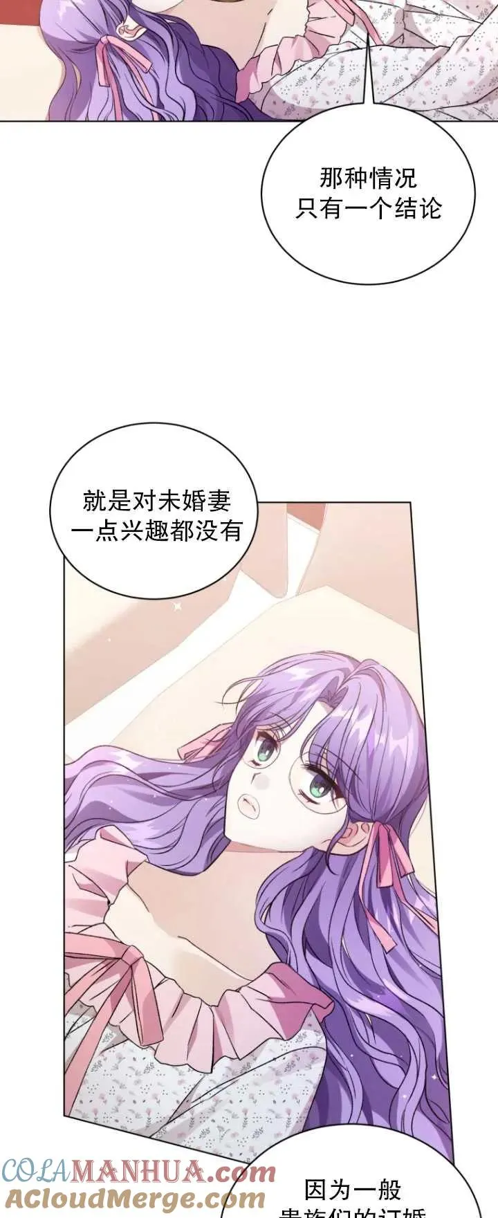 第25话39