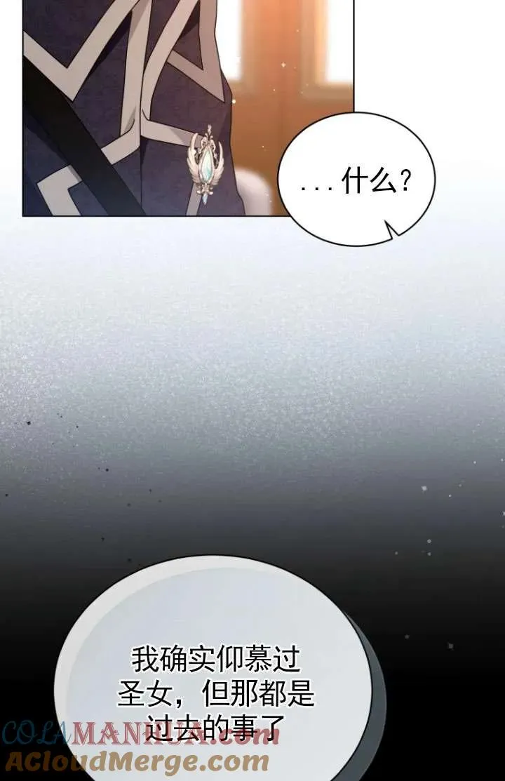 第33话72