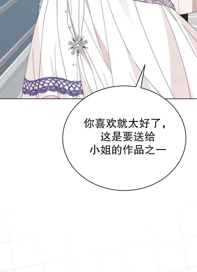 第34话77