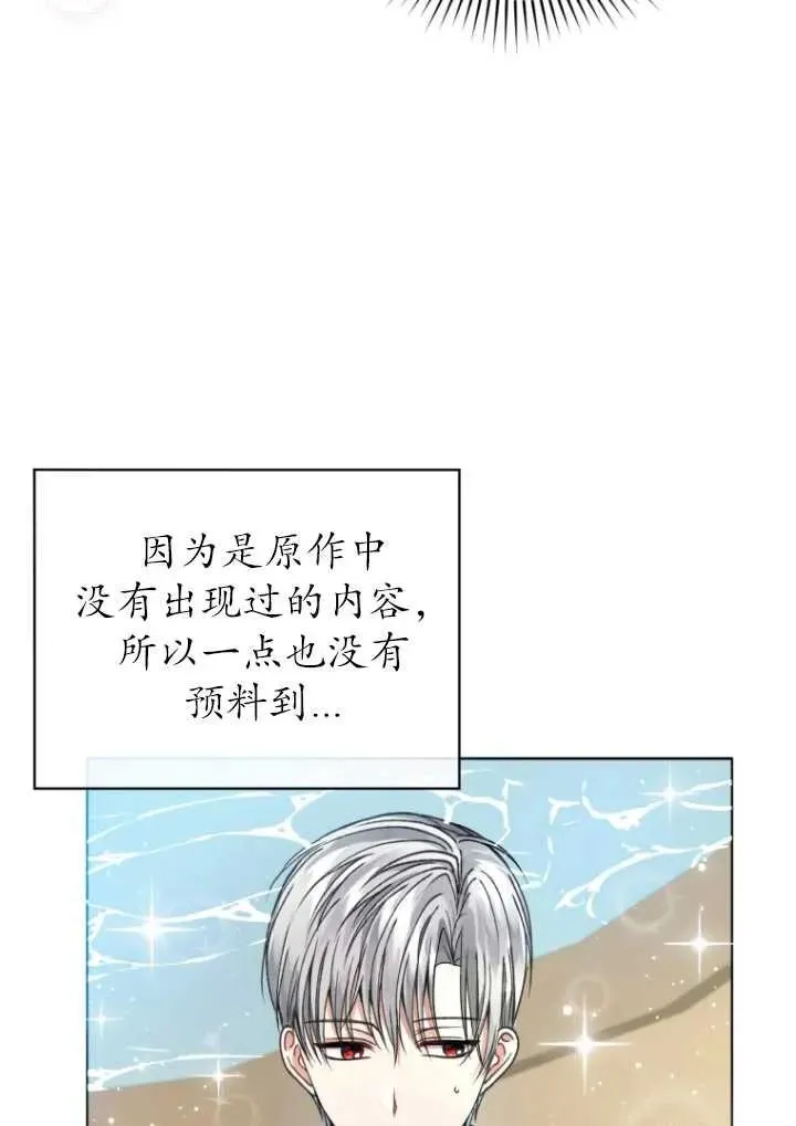 第02话51