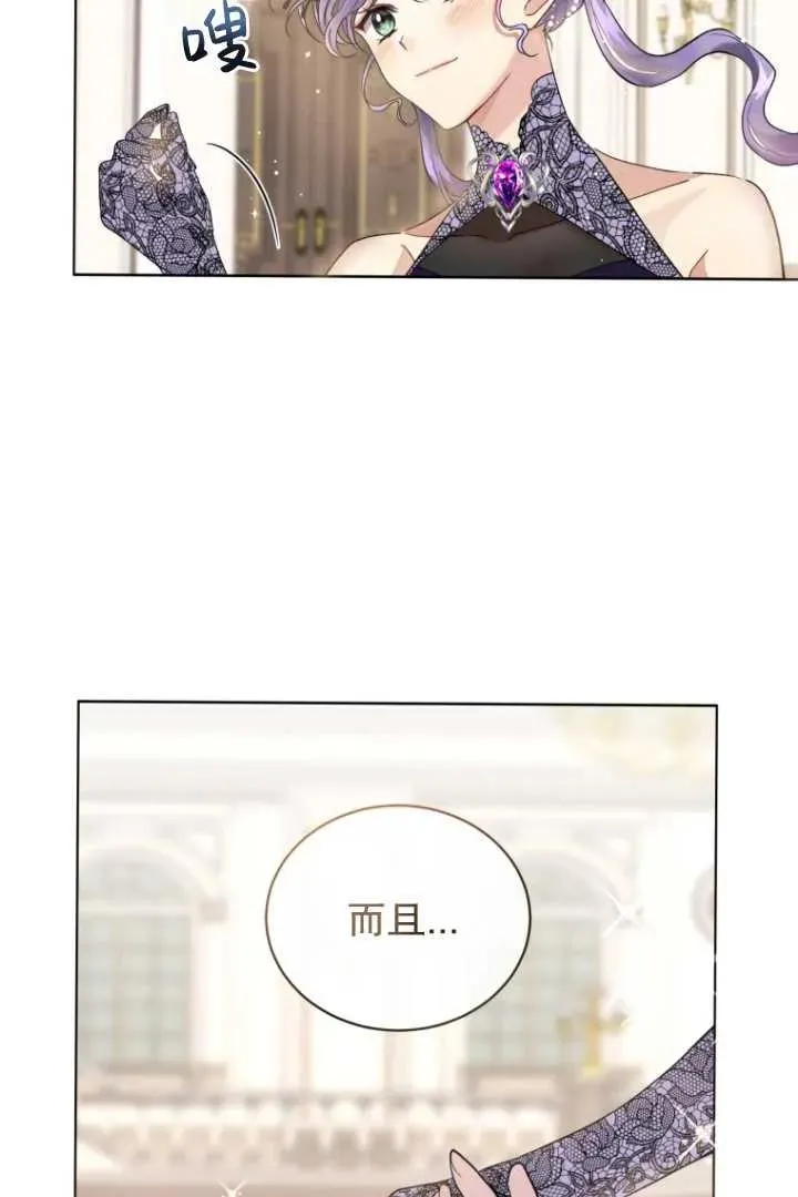 第05话94