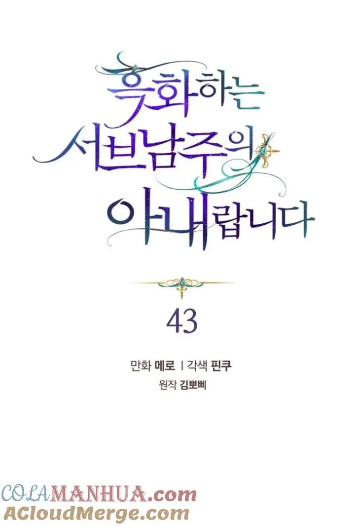 第43话28