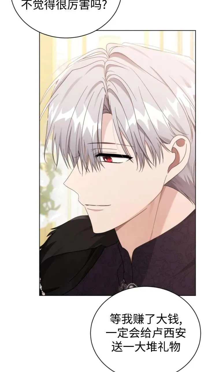 第46话90