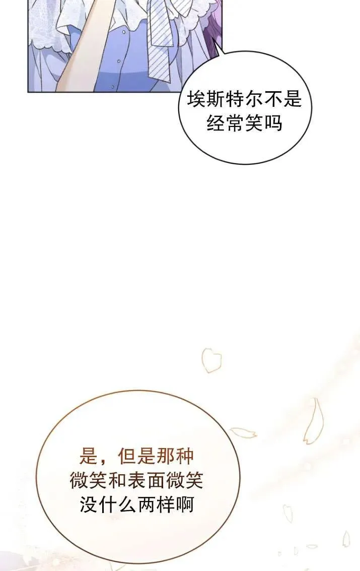 第28话64