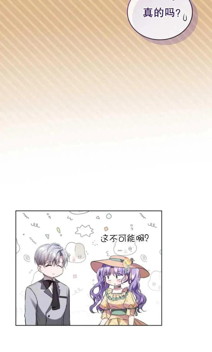 第18话7