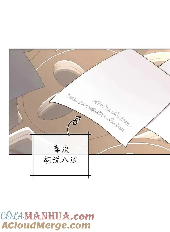 第09话60