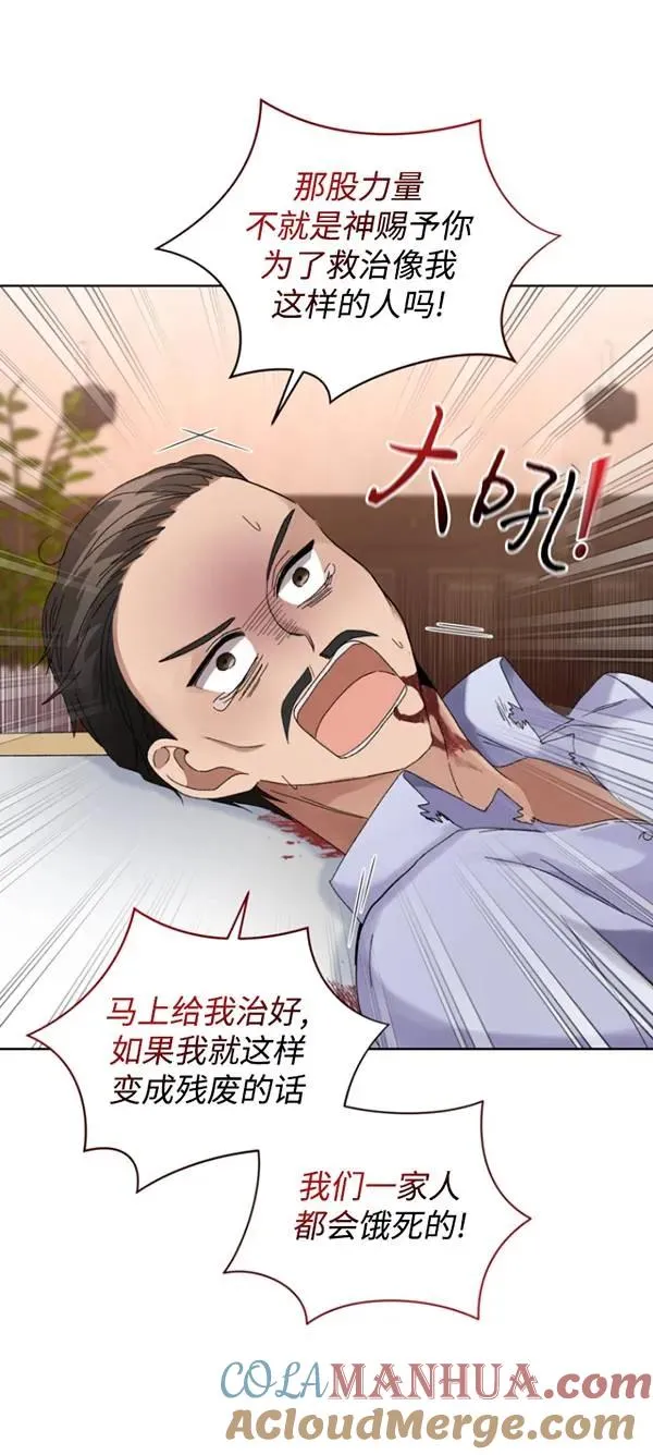 第13话15