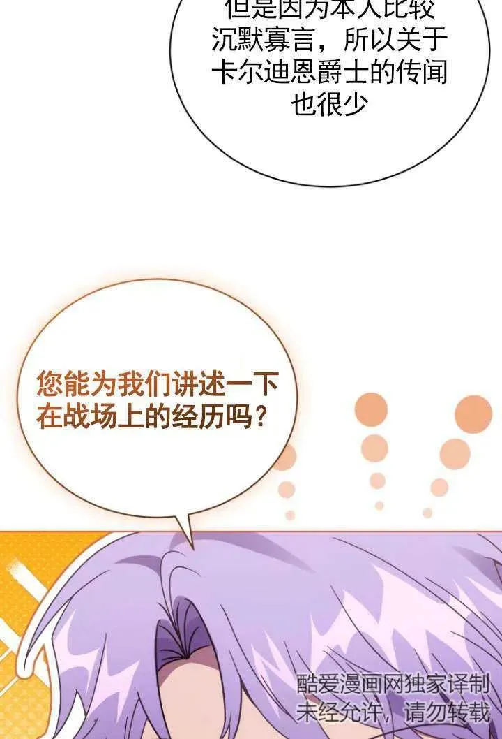 第42话63