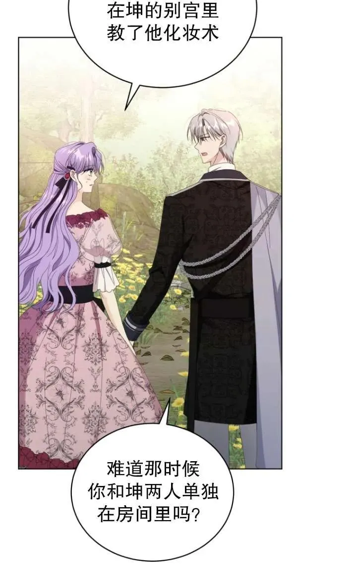 第44话83
