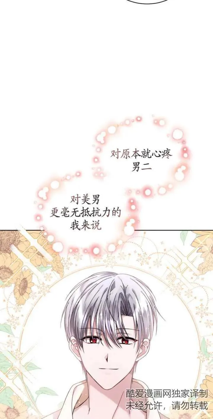 第03话23