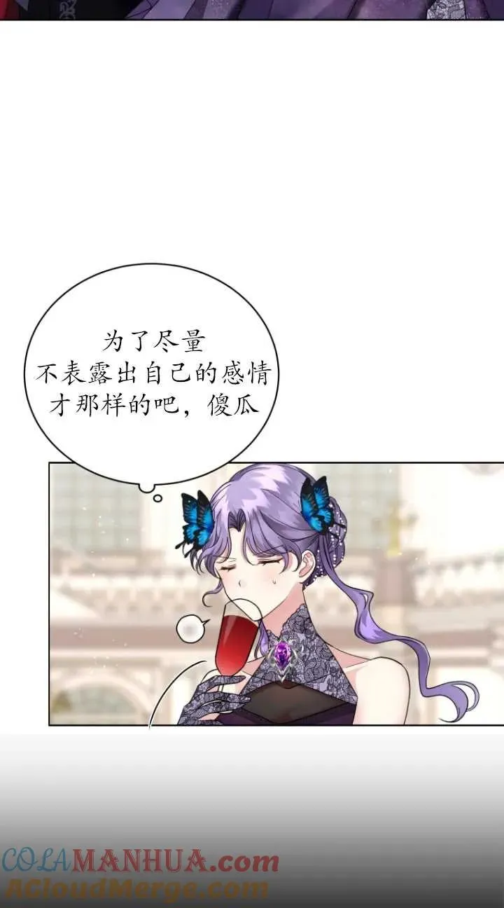 第06话36