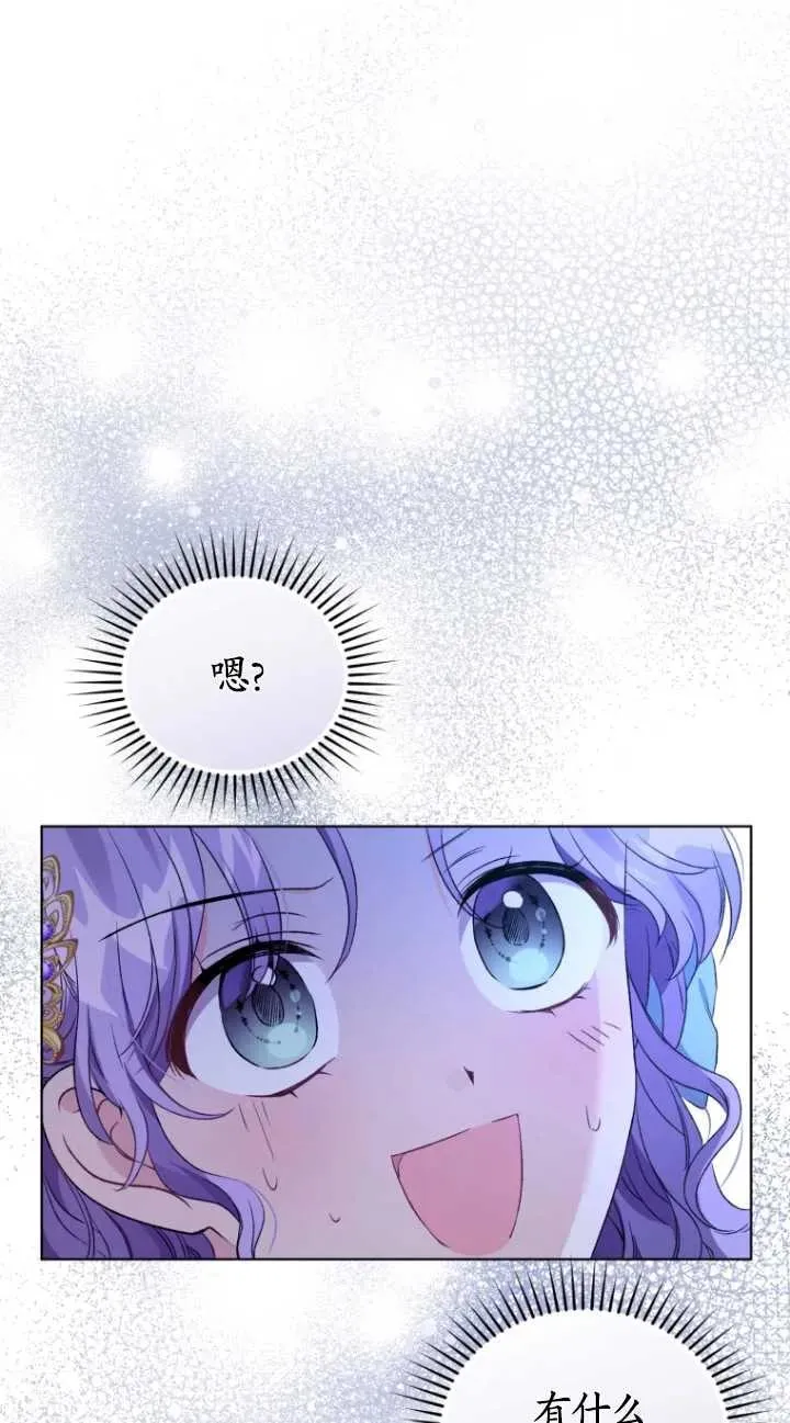 第21话70