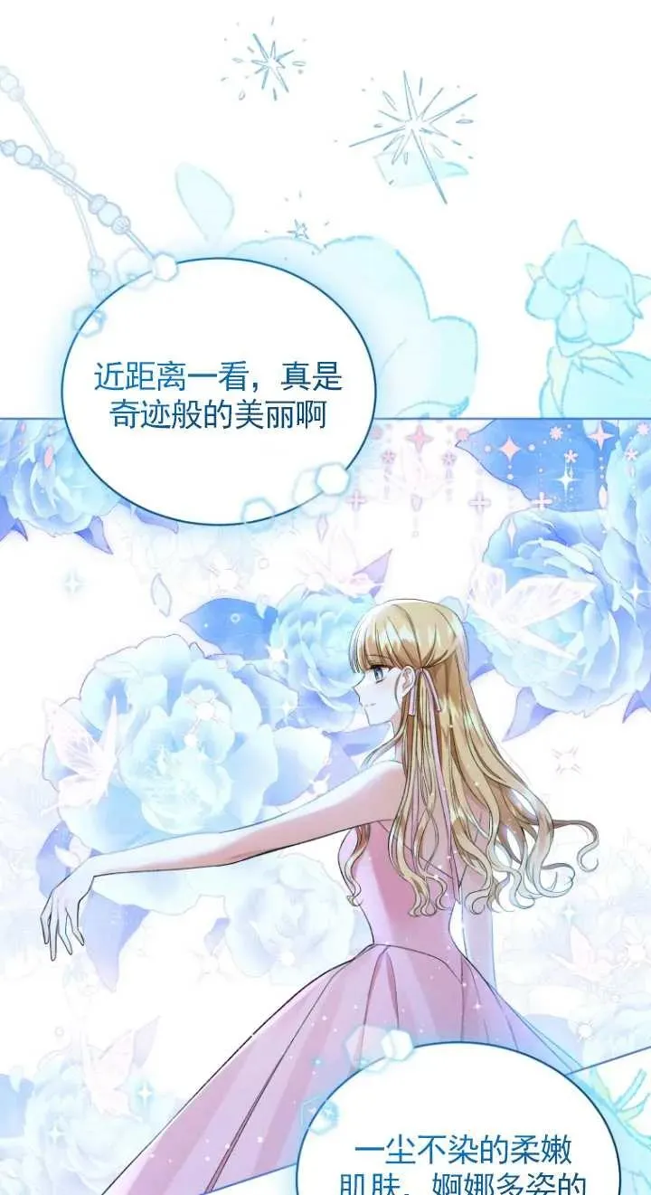 第16话44