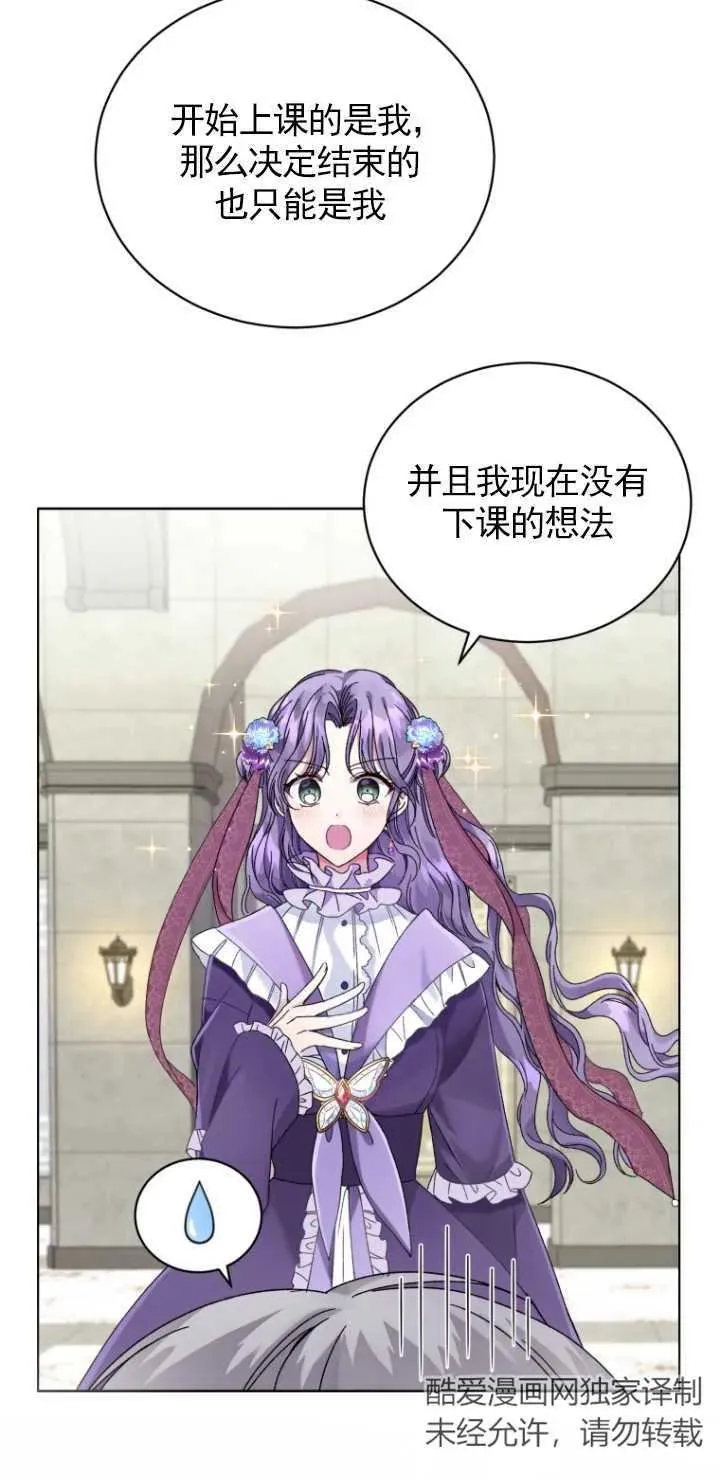 第03话65