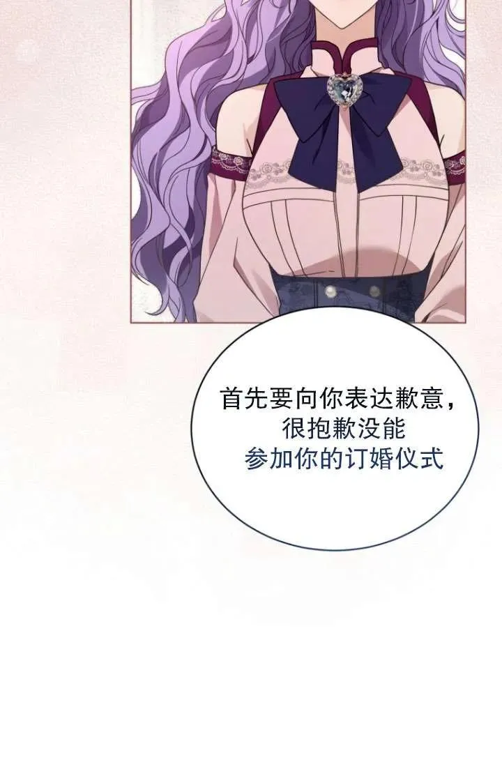 第32话26