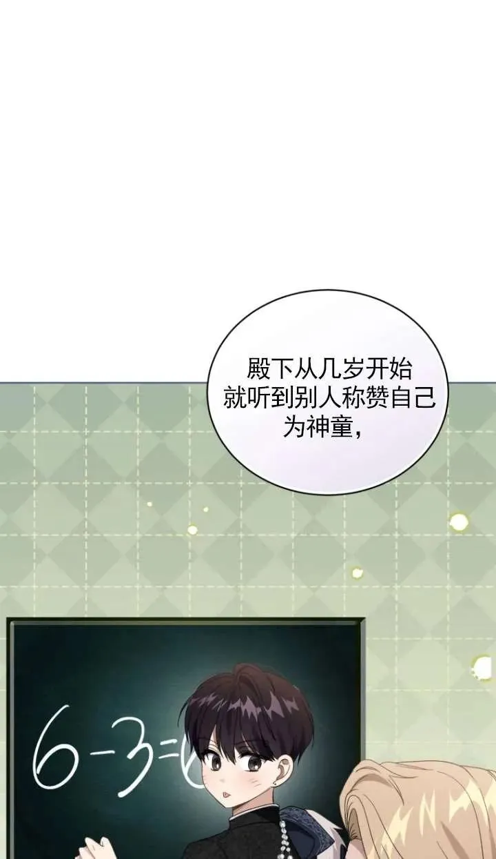 第29话40