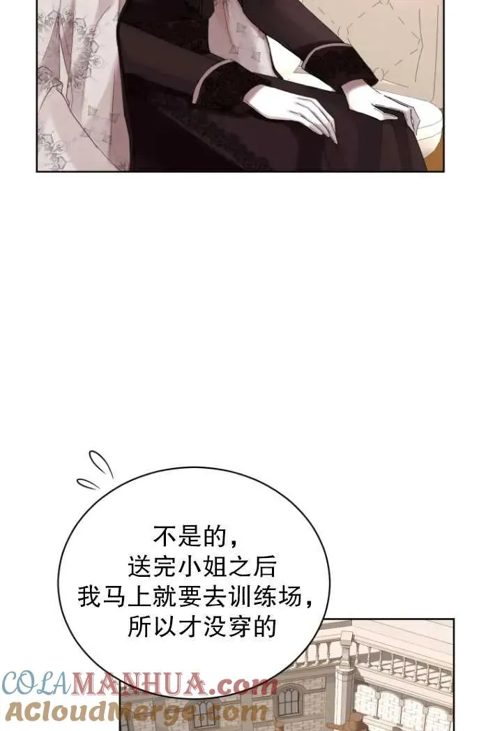 第10话66
