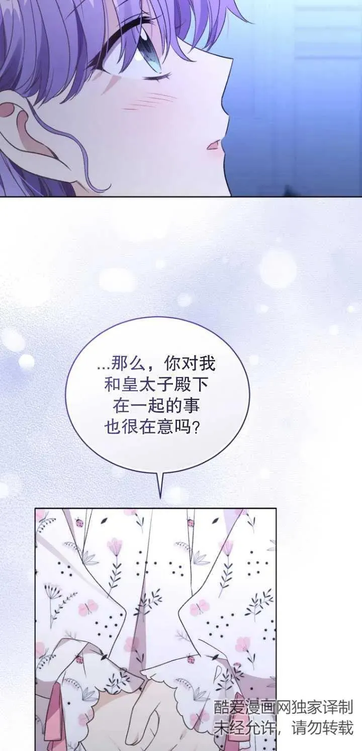 第26话52