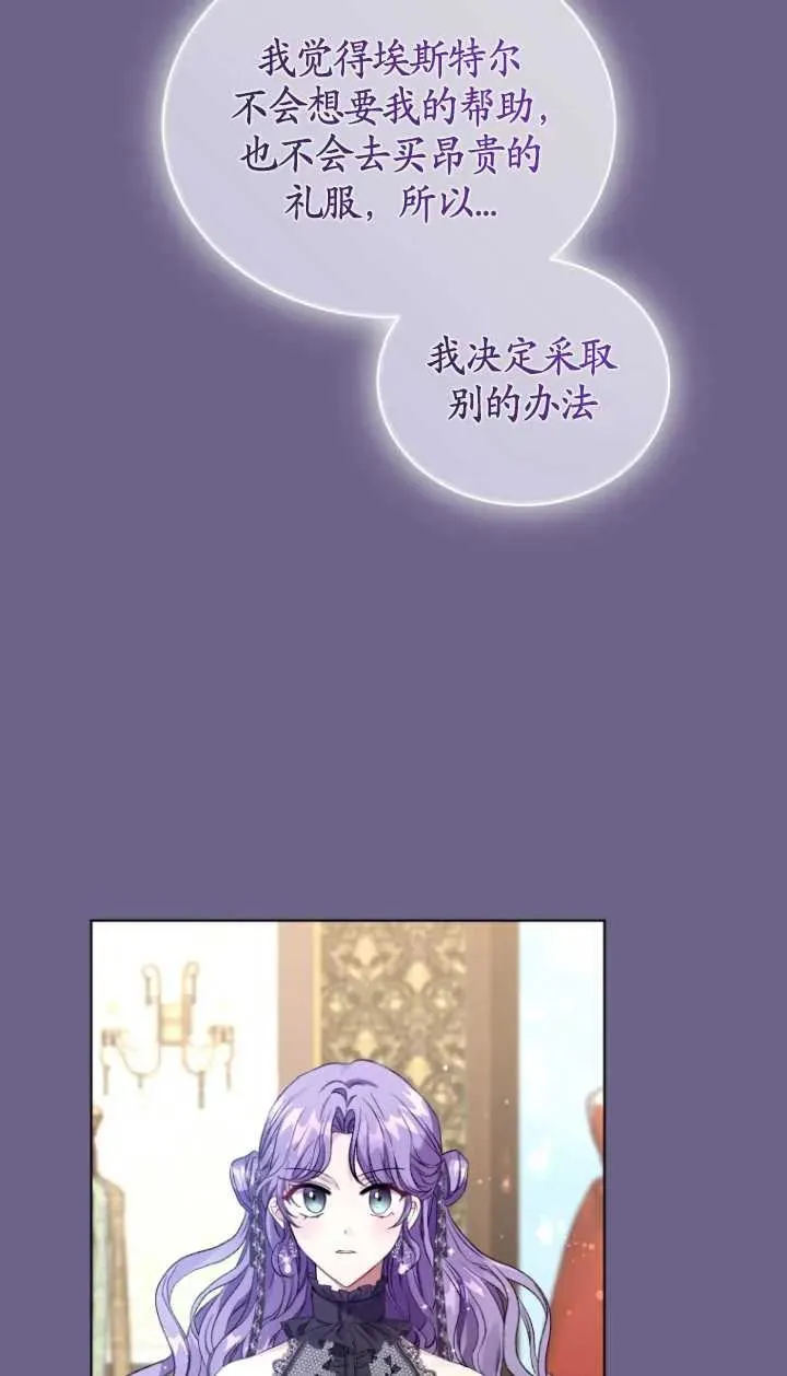 第16话13