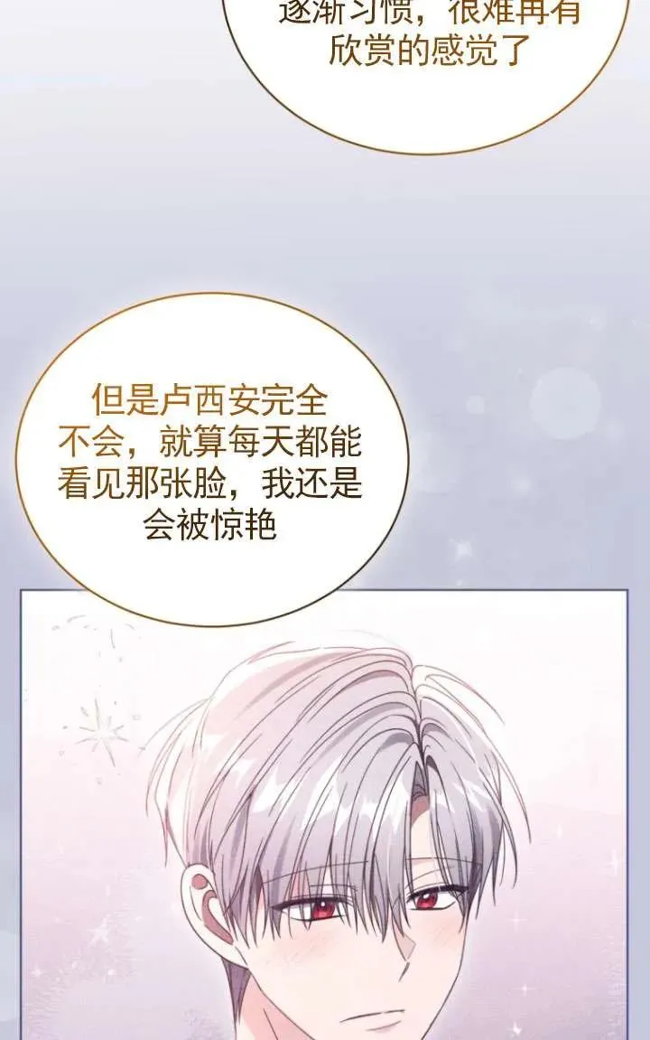 第38话25
