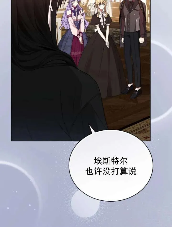 第32话87