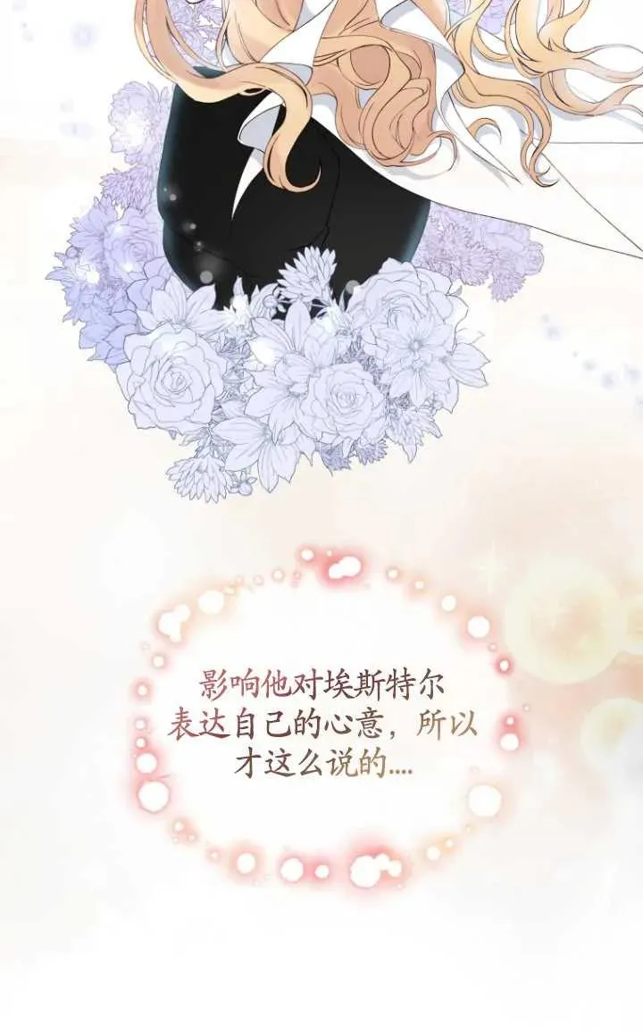 第04话86