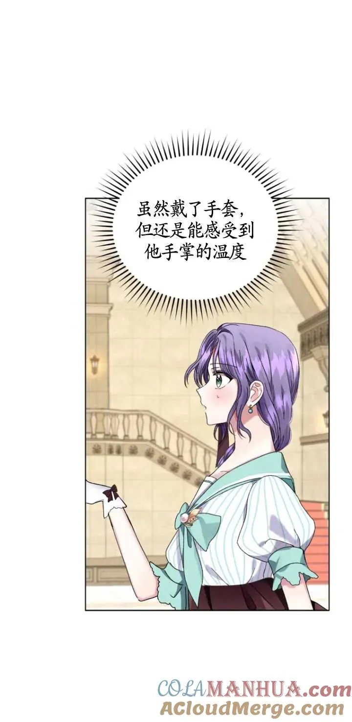 第03话52