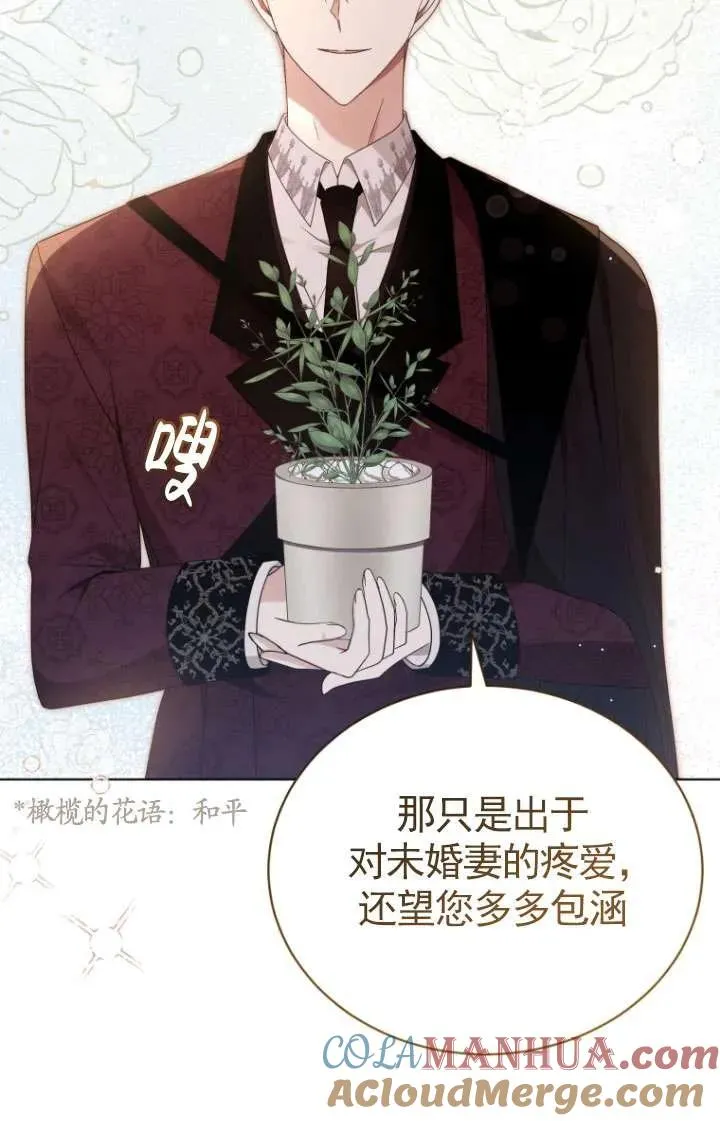 第38话72