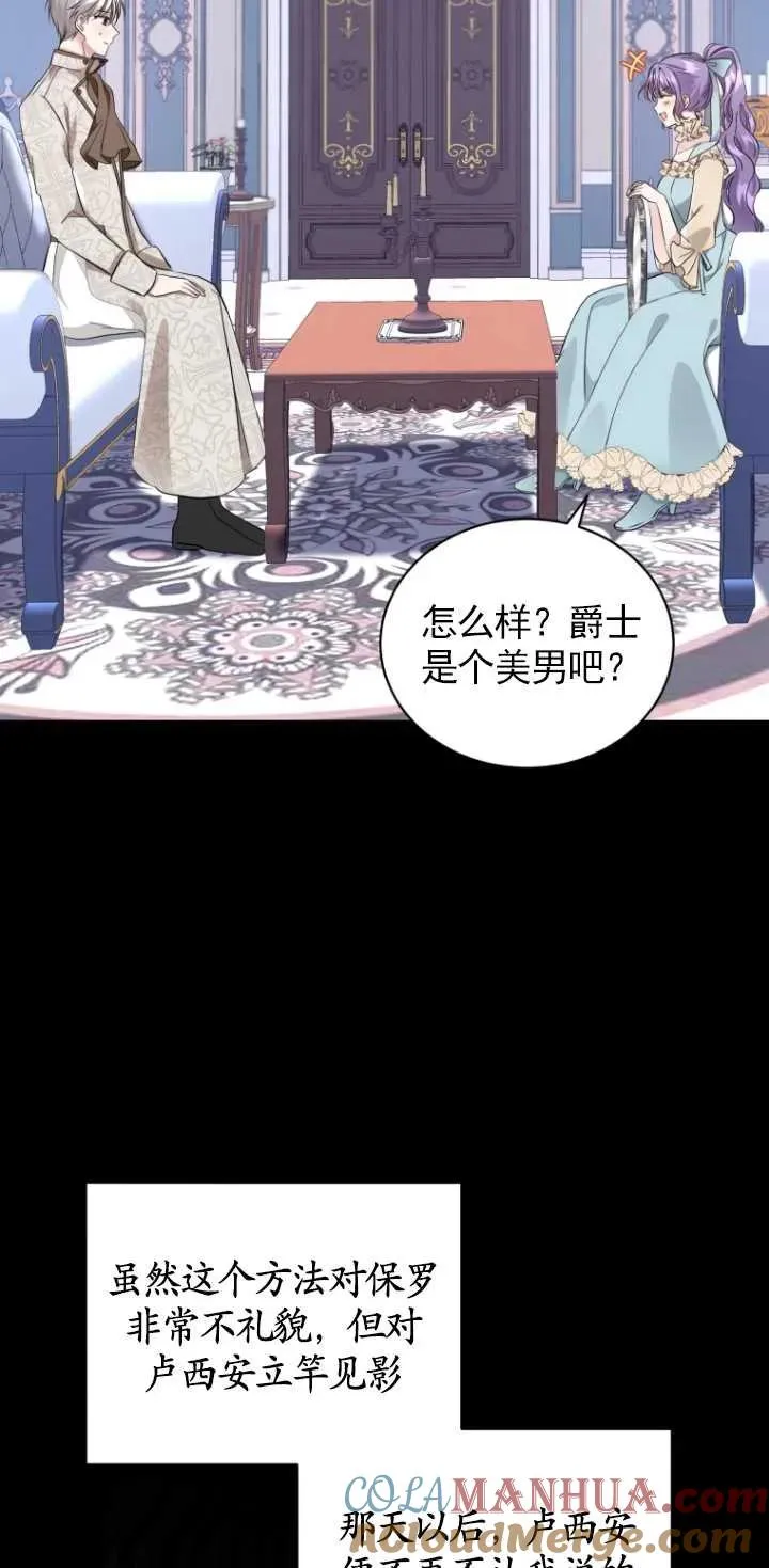第04话63