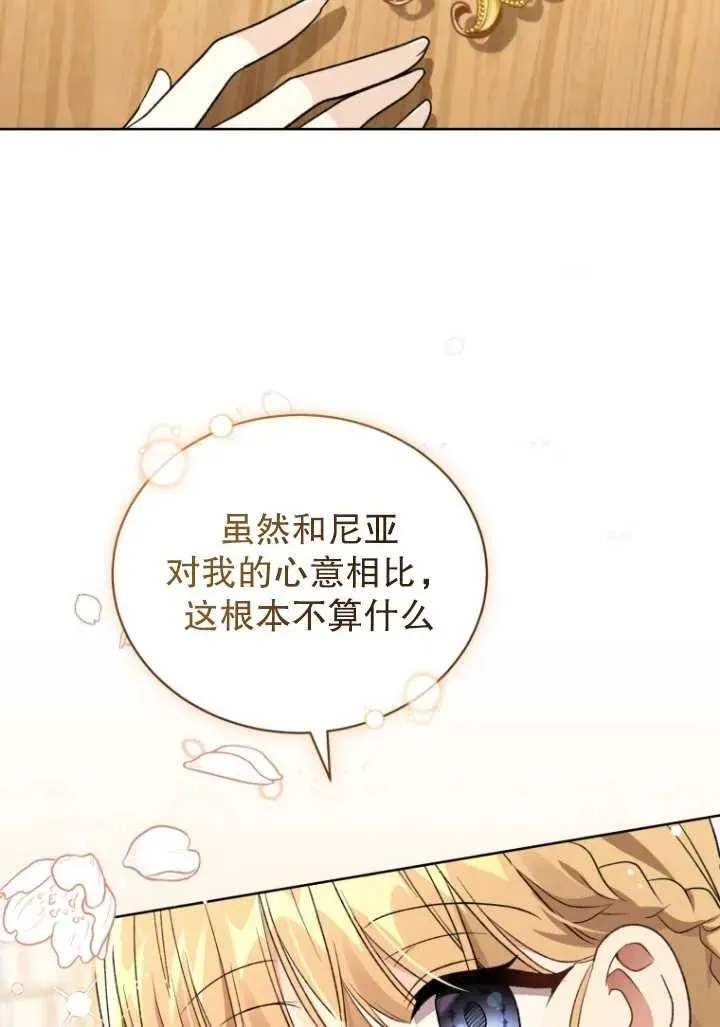 第20话37