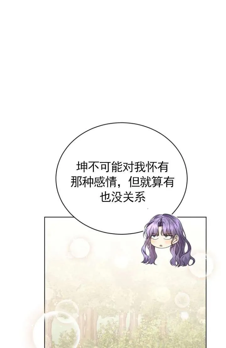 第45话2