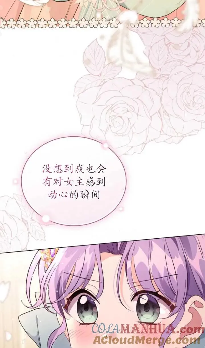 第20话42