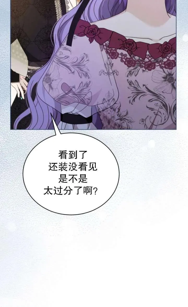第44话23