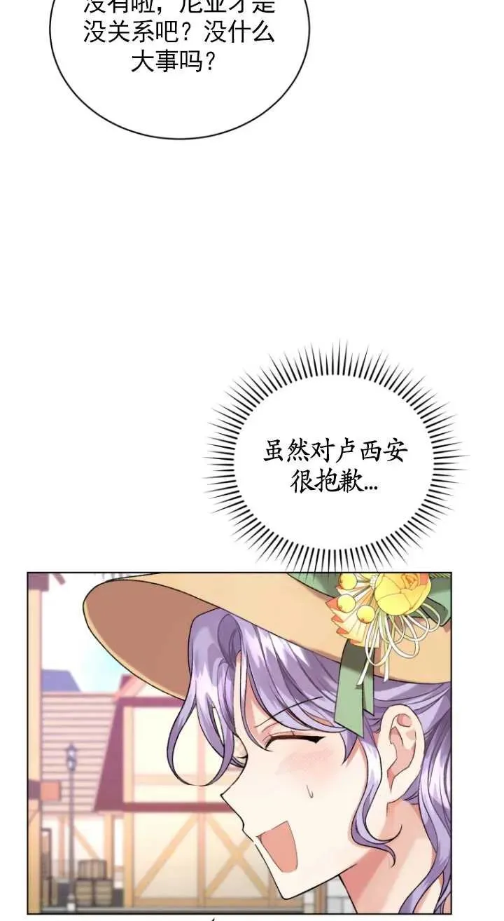 第15话26