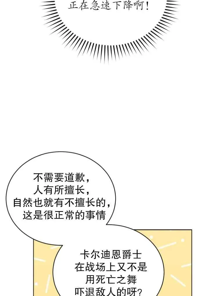 第02话58